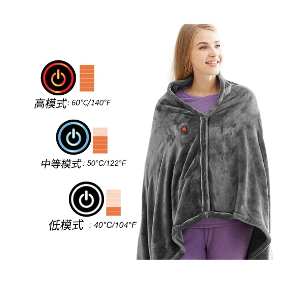 Heated Shawl Plush Fleece USB Powered 3 Heat Settings